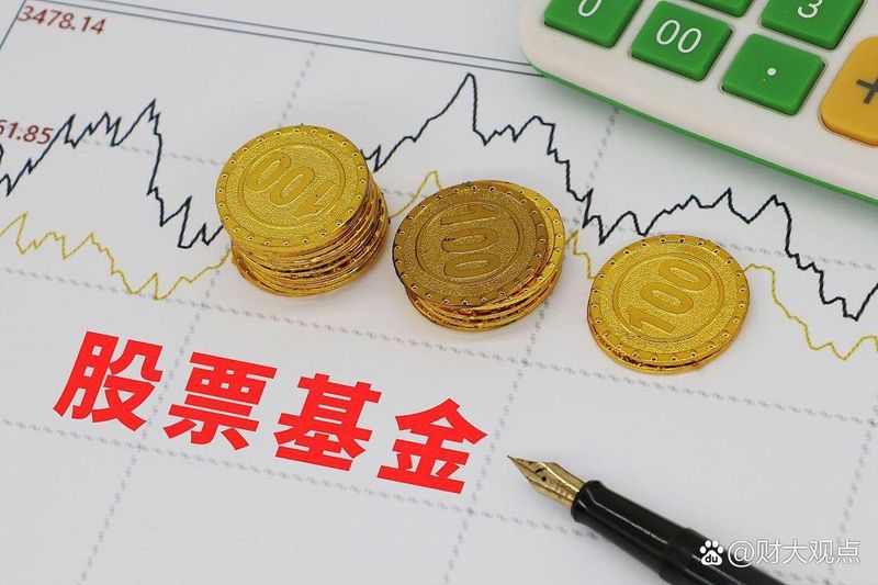 股票的一些术语