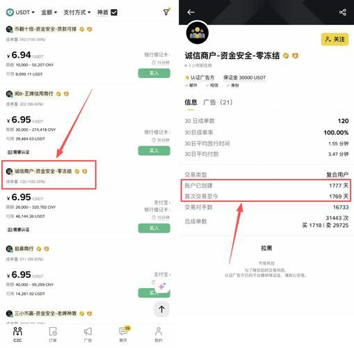 seo营销学校