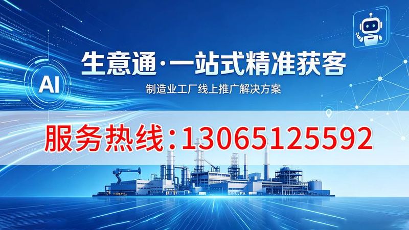 seo营销学校