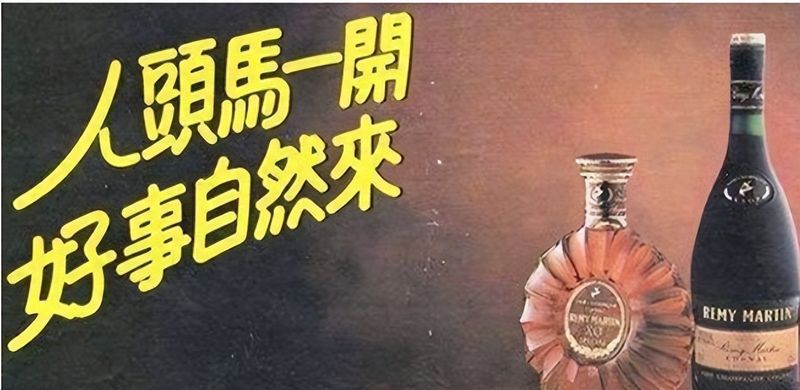 拿破仑xo价格