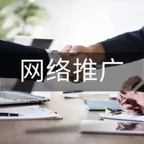 企业网站优化|网站排名方法