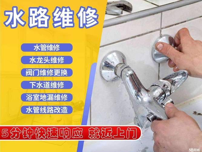 城阳区维修马桶