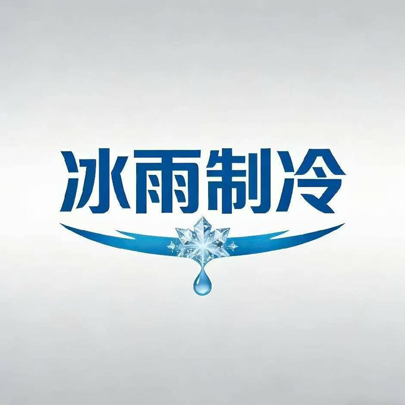 中央空调维修保养价格