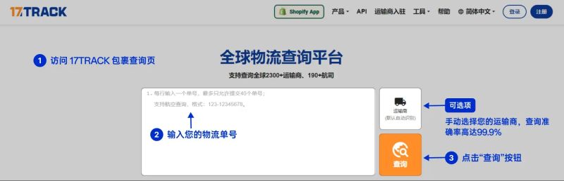 圆通速递运费价格查询表