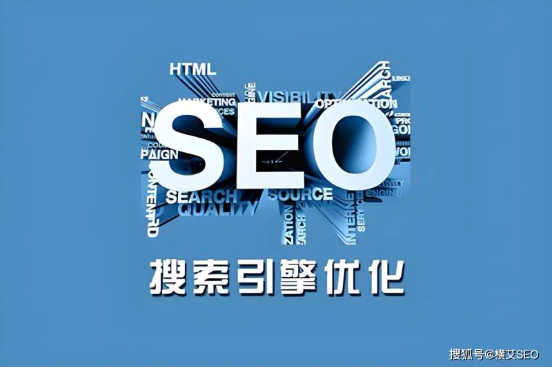 seo外链工具巅峰之作