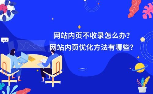 seo友情链接