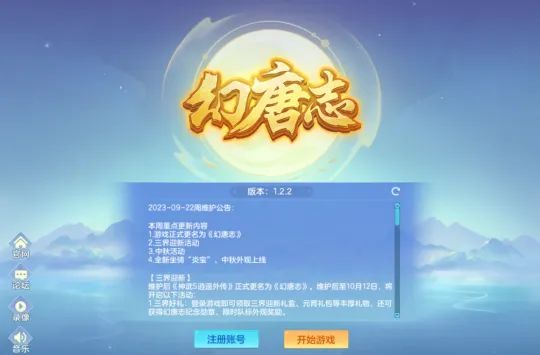神武110装备灵多少钱