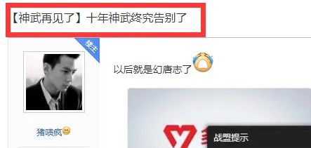 神武110装备灵多少钱
