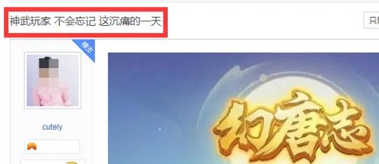 神武110装备灵多少钱