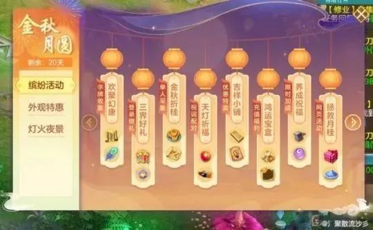 神武110装备灵多少钱