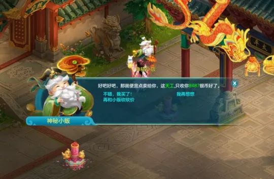 神武110装备灵多少钱
