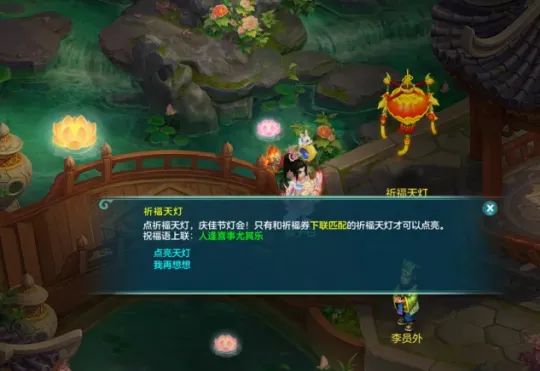 神武110装备灵多少钱