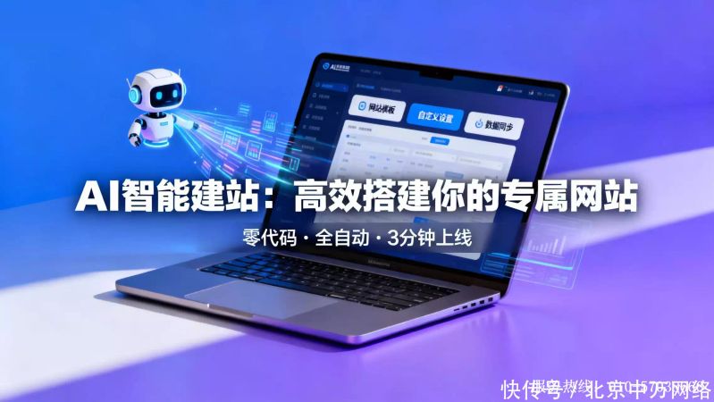 网络seo是什么