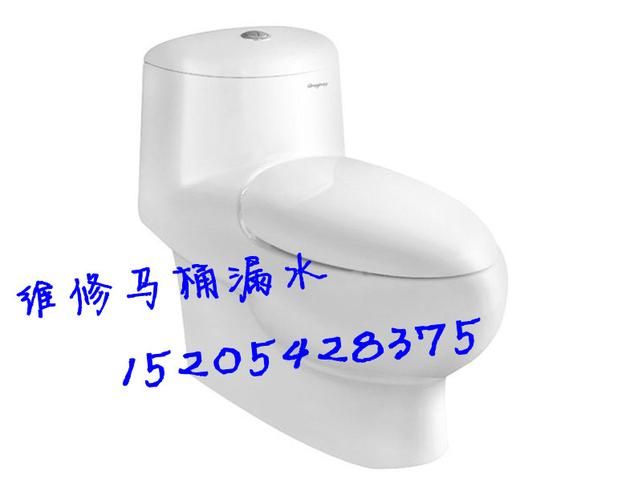 城阳区维修马桶