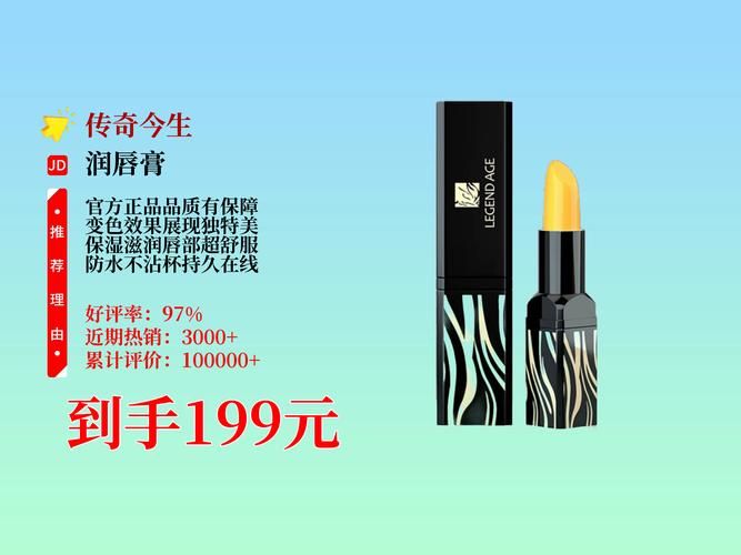 3co<i></i>ncept eyes口红价位