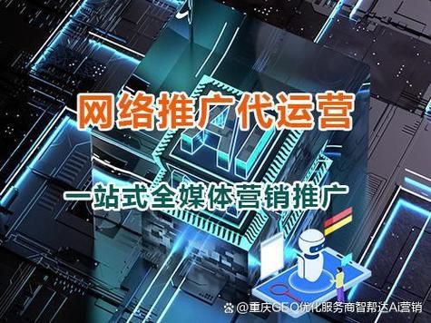seo优化培训