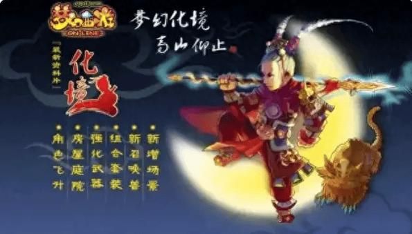 神武110装备灵多少钱