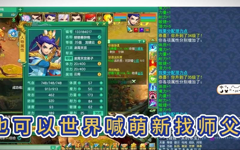 神武110装备灵多少钱