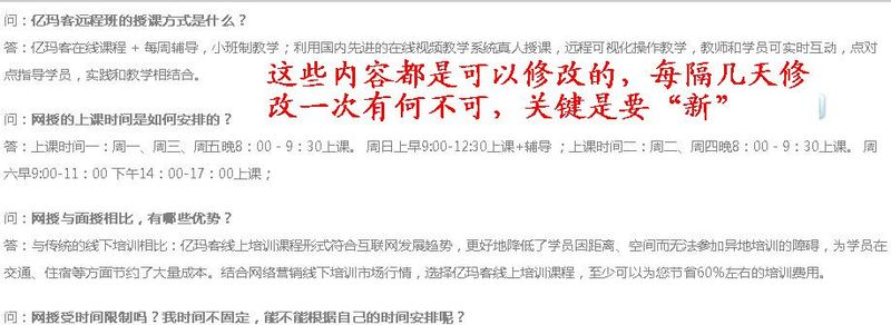 seo友情链接