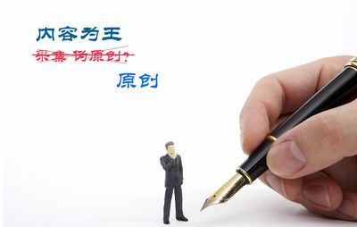 seo友情链接