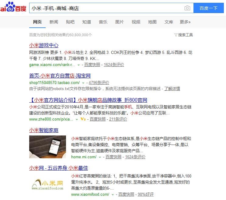 seo友情链接