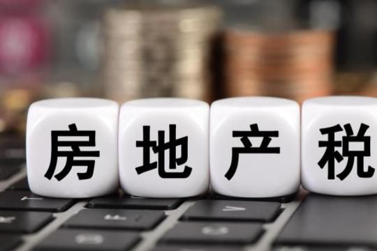 房价调控措施