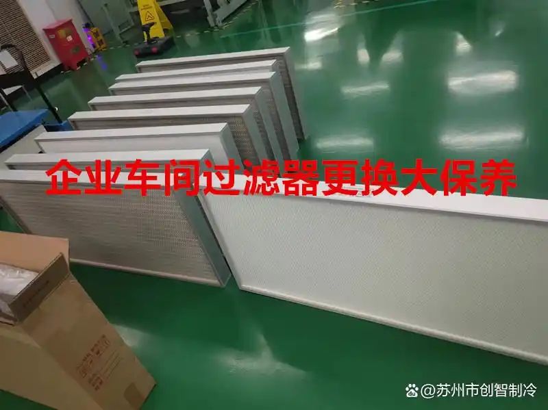 中央空调维修保养价格