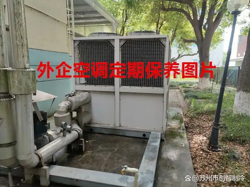 中央空调维修保养价格