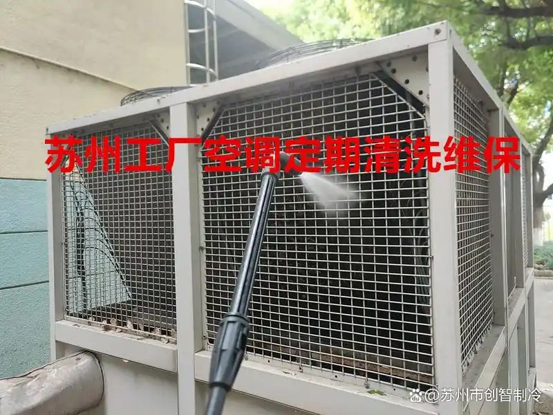 中央空调维修保养价格