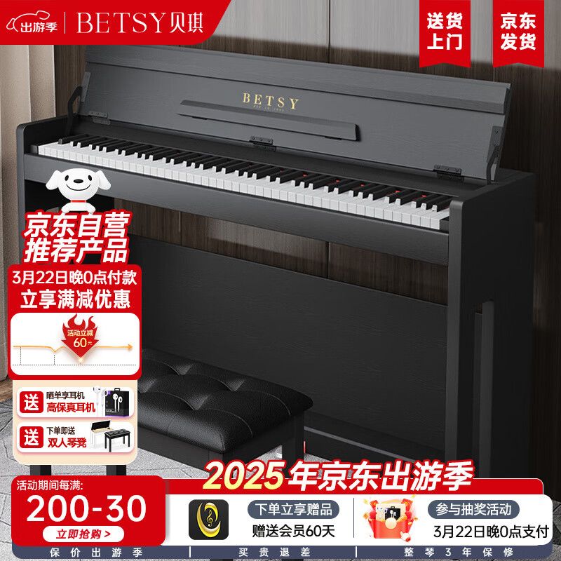 自动演奏钢琴多少钱
