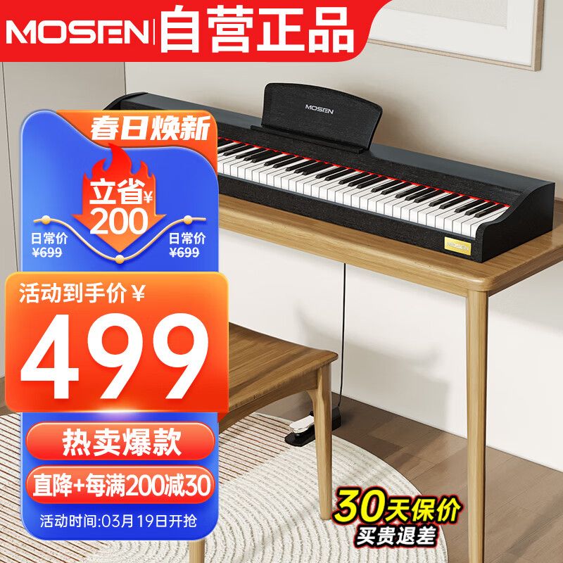 自动演奏钢琴多少钱