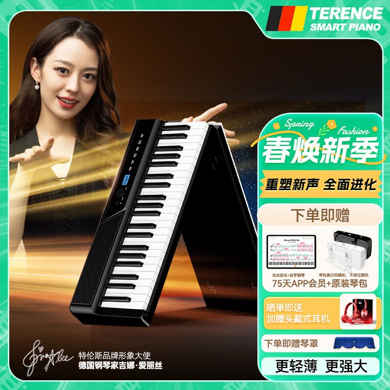自动演奏钢琴多少钱