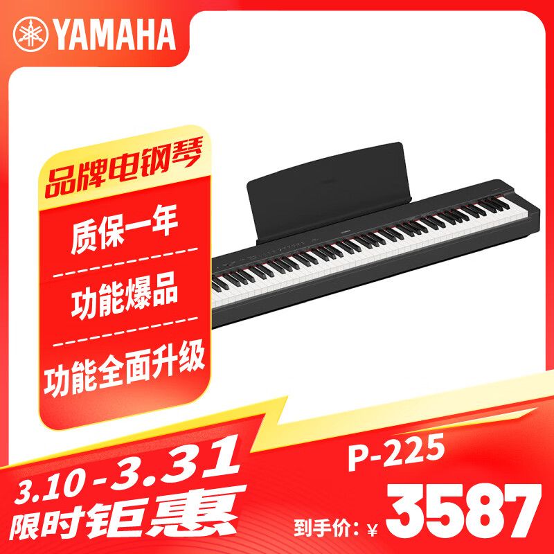 自动演奏钢琴多少钱