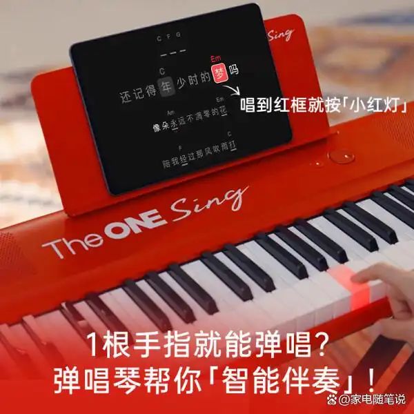 自动演奏钢琴多少钱