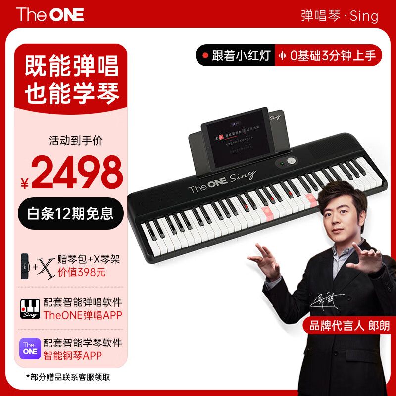 自动演奏钢琴多少钱