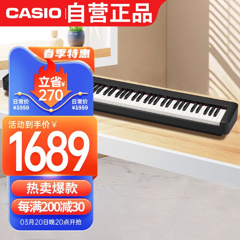 自动演奏钢琴多少钱