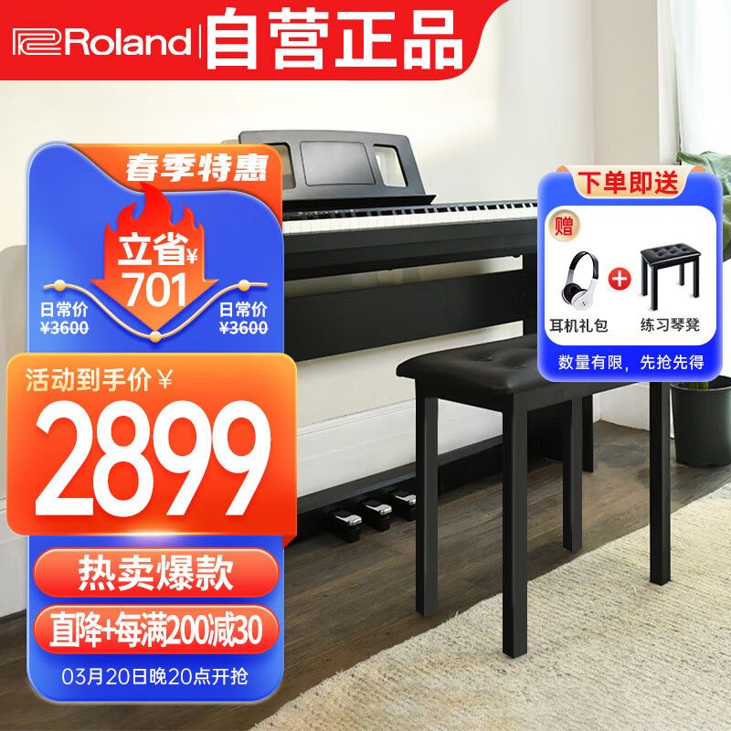 自动演奏钢琴多少钱