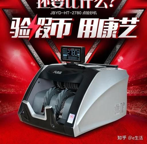 How much for a small machine