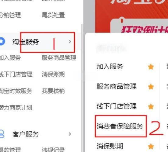 淘宝上怎么开网店步骤
