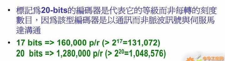 伺服驱动器维修服务