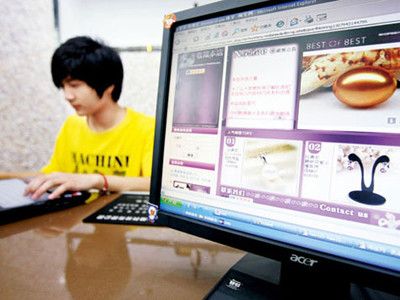 淘宝上怎么开网店步骤