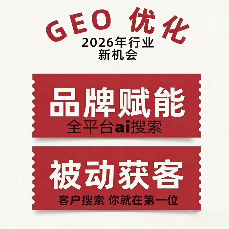 Seao station for elephants