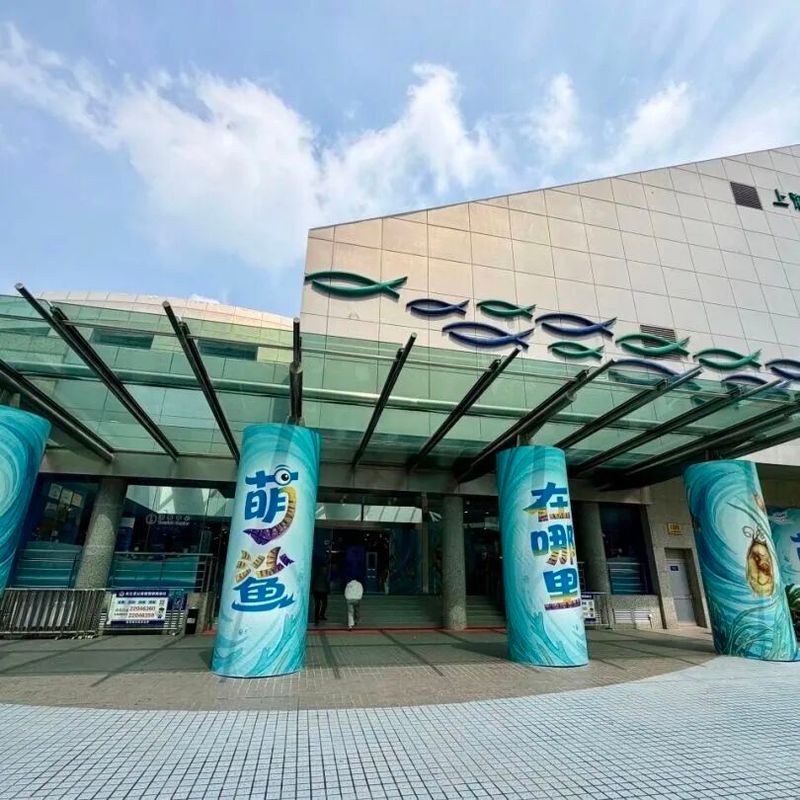 上海欢乐谷门票多少钱2026