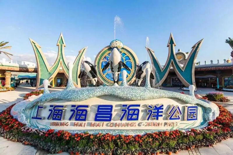 上海欢乐谷门票多少钱2026
