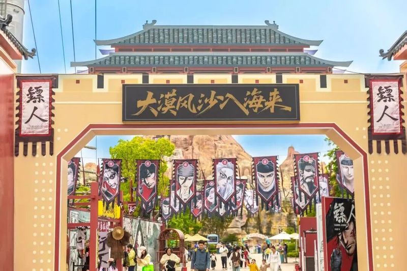 上海欢乐谷门票多少钱2026
