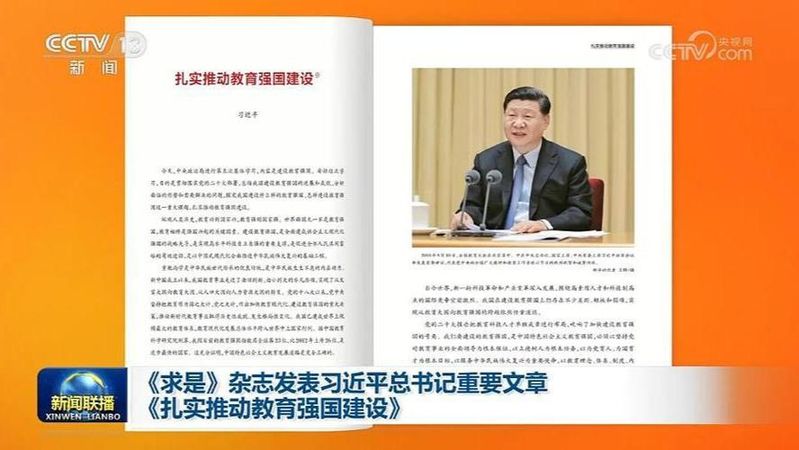 货币制度理论