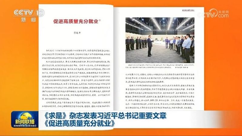 货币制度理论