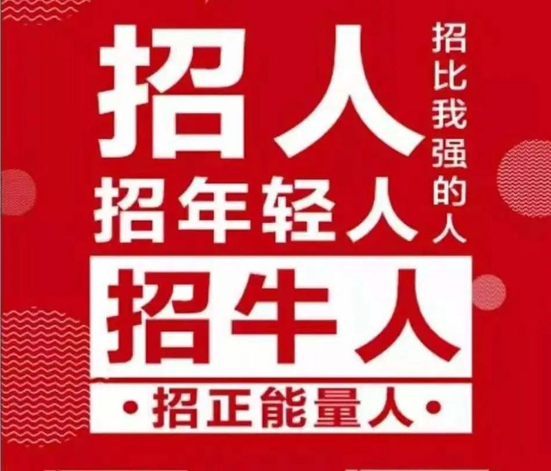 招电动工具维修学徒
