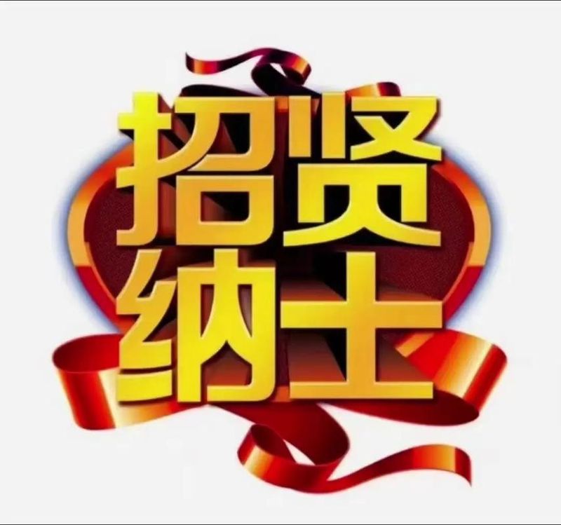 招电动工具维修学徒