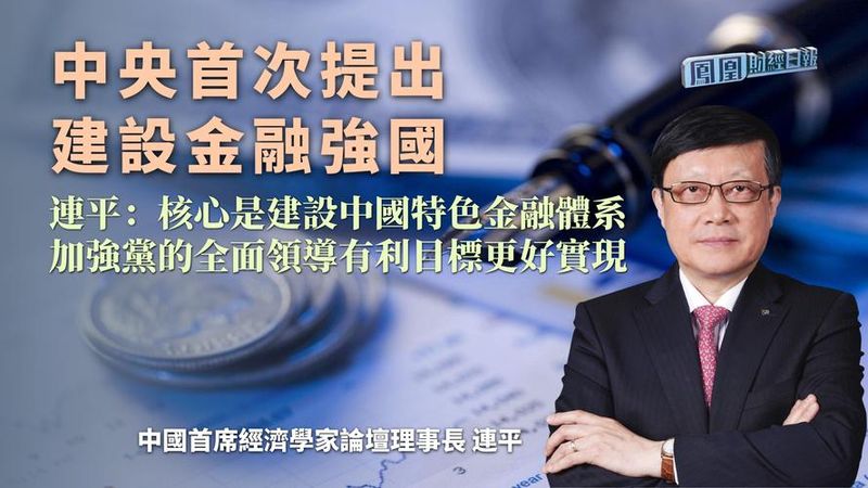 货币制度理论
